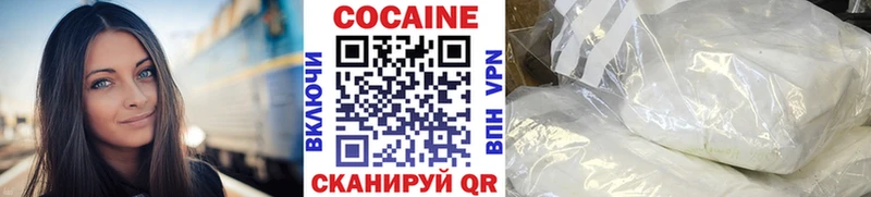 Купить закладку СК  Cocaine  Гашиш  Мефедрон  МАРИХУАНА  Усть-Илимск