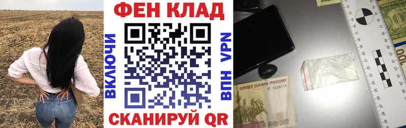 Амфетамин Розовый Усть-Илимск