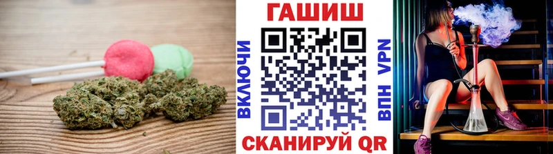 Печенье с ТГК конопля  Купить где  Усть-Илимск 