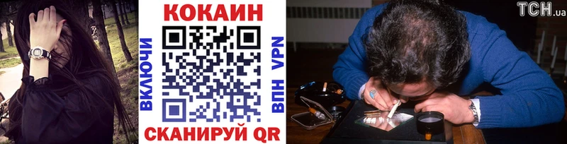 COCAIN Перу  Купить где  Усть-Илимск 