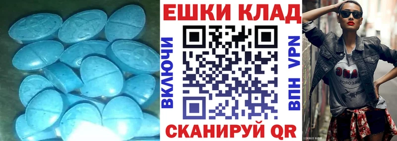 ЭКСТАЗИ 280 MDMA  Купить закладки  Усть-Илимск 