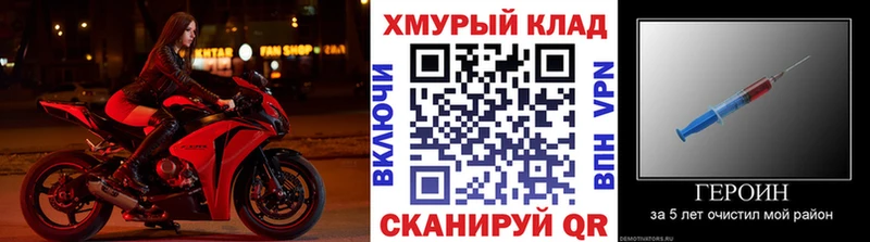 ГЕРОИН гречка  Купить закладки  Усть-Илимск 