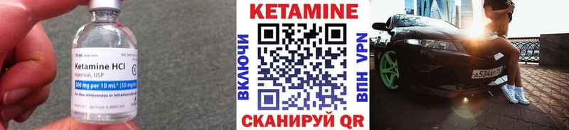 КЕТАМИН ketamine  Купить где  Усть-Илимск 