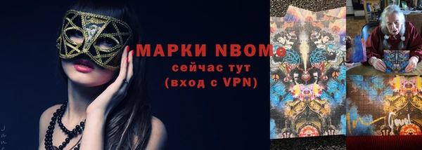 МДМА Белокуриха