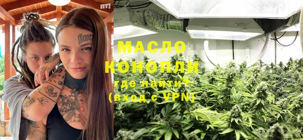 ALPHA-PVP Белоозёрский