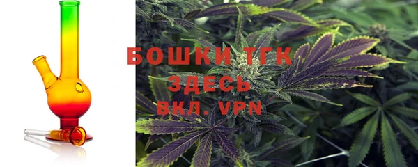 МДМА Белокуриха