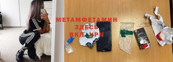 ALPHA-PVP Белоозёрский