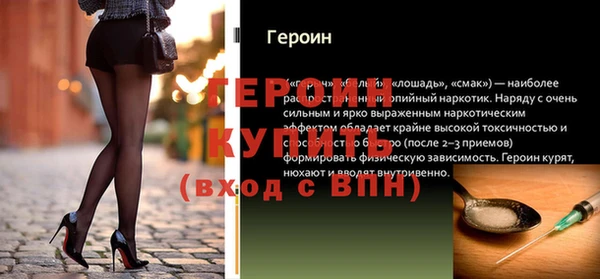 метадон Беломорск