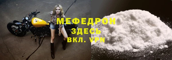 ALPHA-PVP Белоозёрский