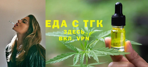 ALPHA-PVP Белоозёрский