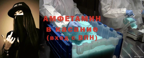 МДМА Белокуриха