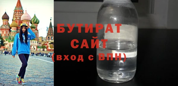 метадон Беломорск