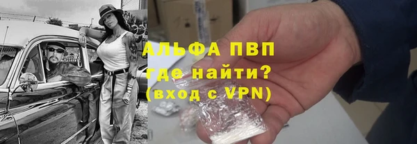 ALPHA-PVP Белоозёрский
