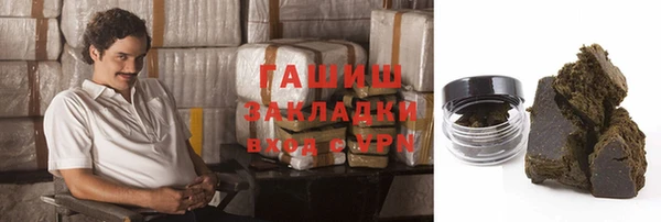 метадон Беломорск