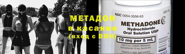 ALPHA-PVP Белоозёрский