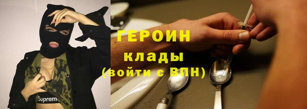МДМА Белокуриха