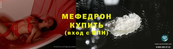 ALPHA-PVP Белоозёрский
