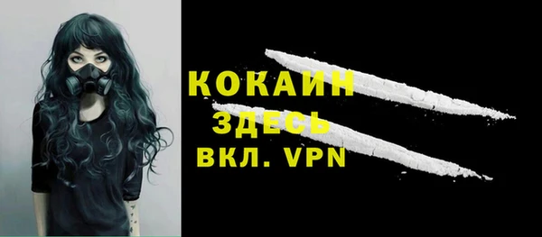 МДМА Белокуриха