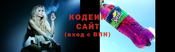 МДМА Белокуриха
