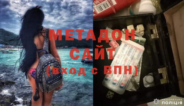 МДМА Белокуриха