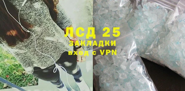 ALPHA-PVP Белоозёрский