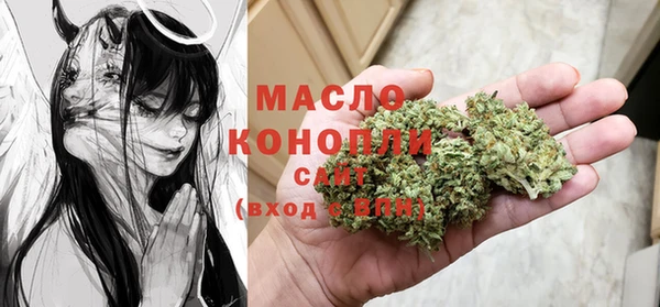 метадон Беломорск