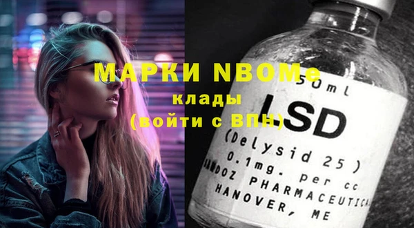 МДМА Белокуриха