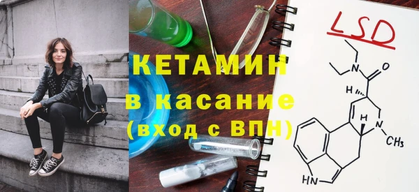 МДМА Белокуриха