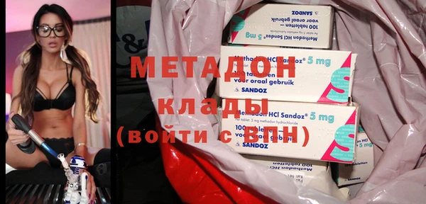 МДМА Белокуриха