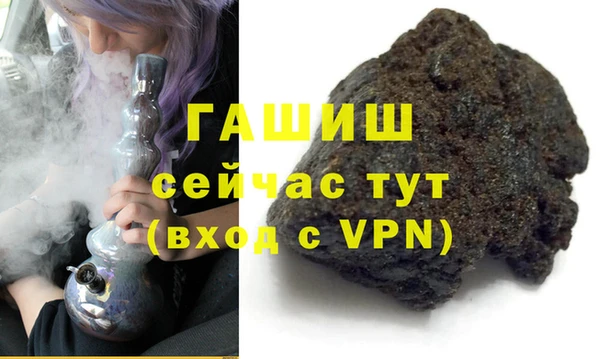 ALPHA-PVP Белоозёрский