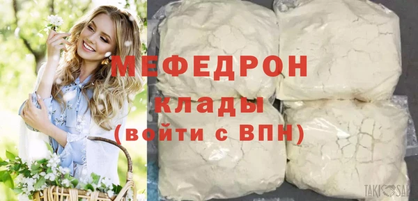 меф VHQ Баксан