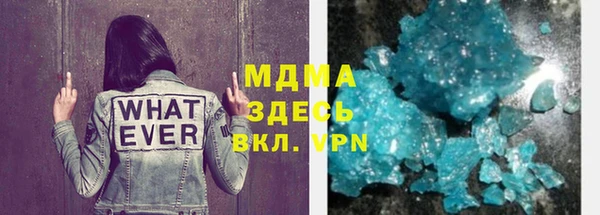 метадон Беломорск