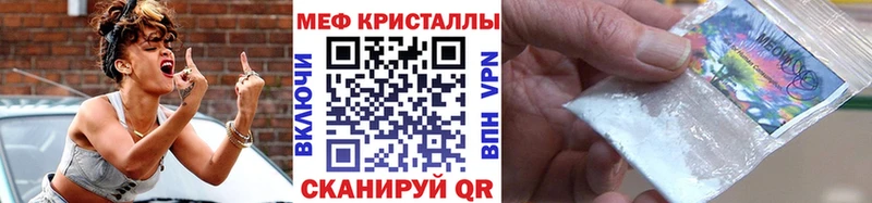 МЯУ-МЯУ mephedrone  Купить  Усть-Илимск 