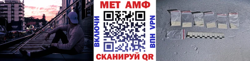 МЕТАМФЕТАМИН Декстрометамфетамин 99.9% Усть-Илимск