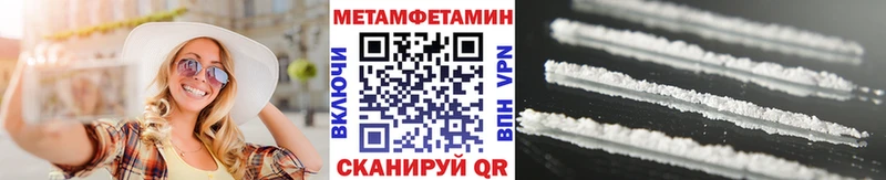 Купить  Усть-Илимск  Метамфетамин Methamphetamine 