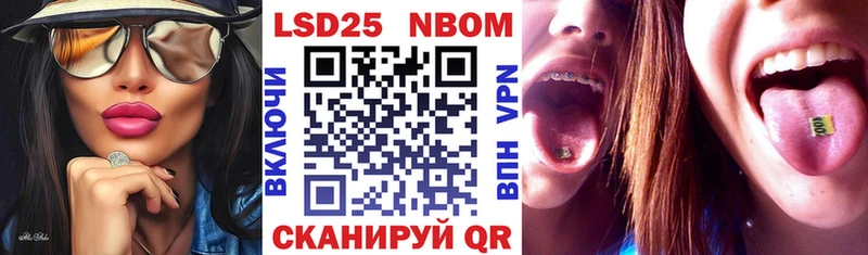 Купить где  Усть-Илимск  Марки 25I-NBOMe 1500мкг 