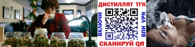 Купить  Усть-Илимск  ТГК вейп 